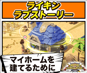 Rise of Kingdoms -万国覚醒-