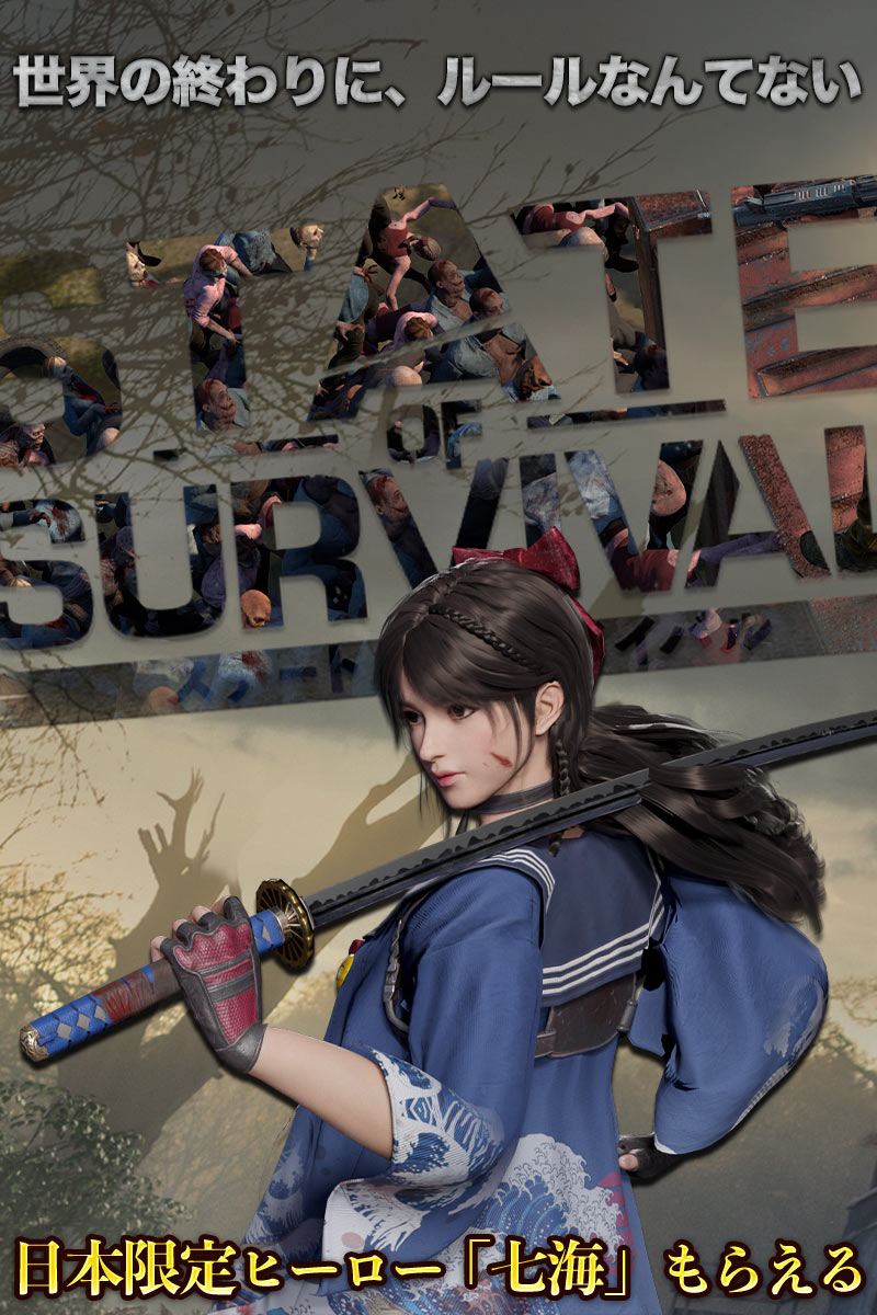 ナルブレ 最強キャラランキング リセマラ当たりキャラ性能 評価一覧 ナルト 疾風伝 ナルティメットブレイジング ゲームスタート