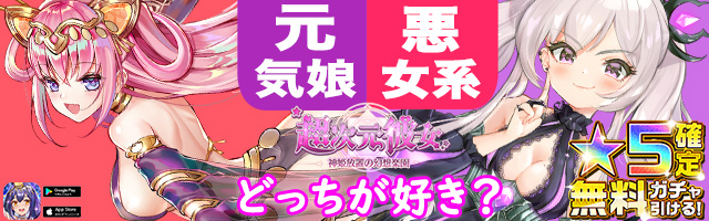 獅子の如く 姫武者 石竹 ゆきとむしのゲーム日記