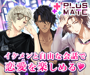 鏡の中のプリンセス ルカ 本編 全３エンド ラブラブ シークレット ノーマルエンド 攻略までの全選択肢まとめ オトメゴコチ