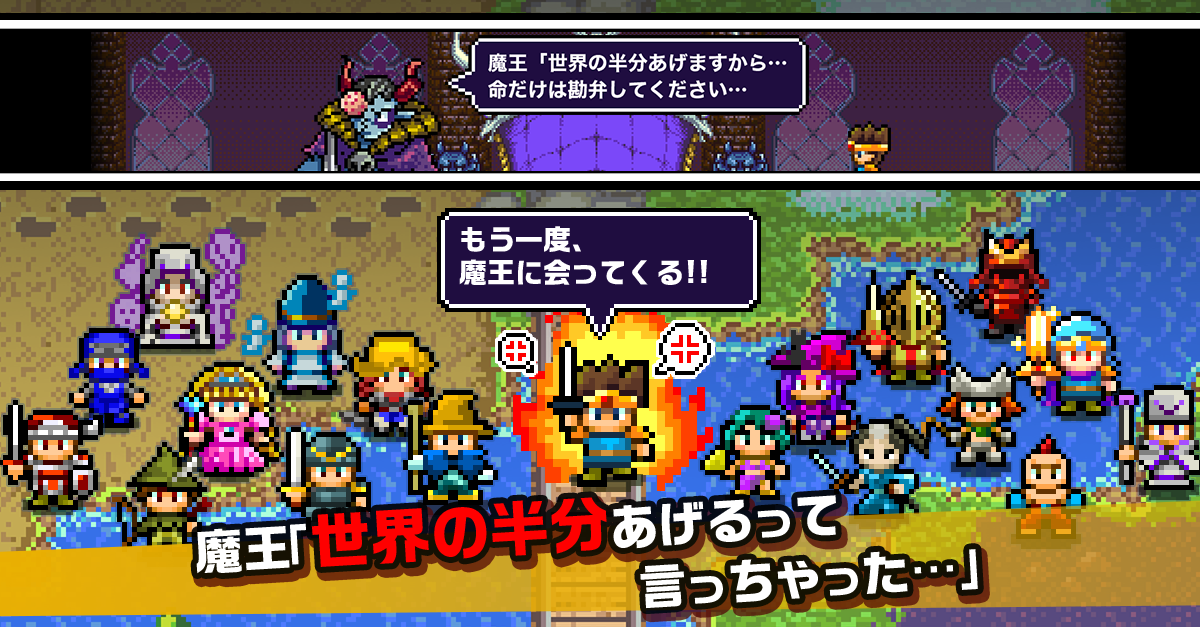 ローグライクおすすめアプリランキング12選【やりこみ】 Lv.App