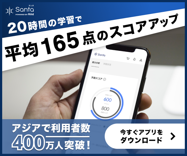 Spi非言語問題 虫食い算 の解き方 就活の答え