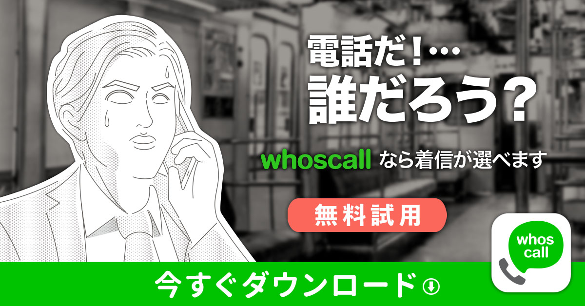 落とし穴あり Tポイントカードを解約して個人情報を消す方法 ハマりやすい5つのトラップも紹介 この後どうなる