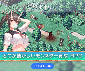 スマホ向けファンタジーゲームアプリ 最新 無料おすすめファンタジーアプリの一覧 Gamer