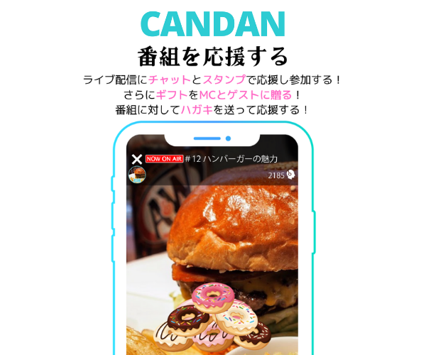 CANDAN