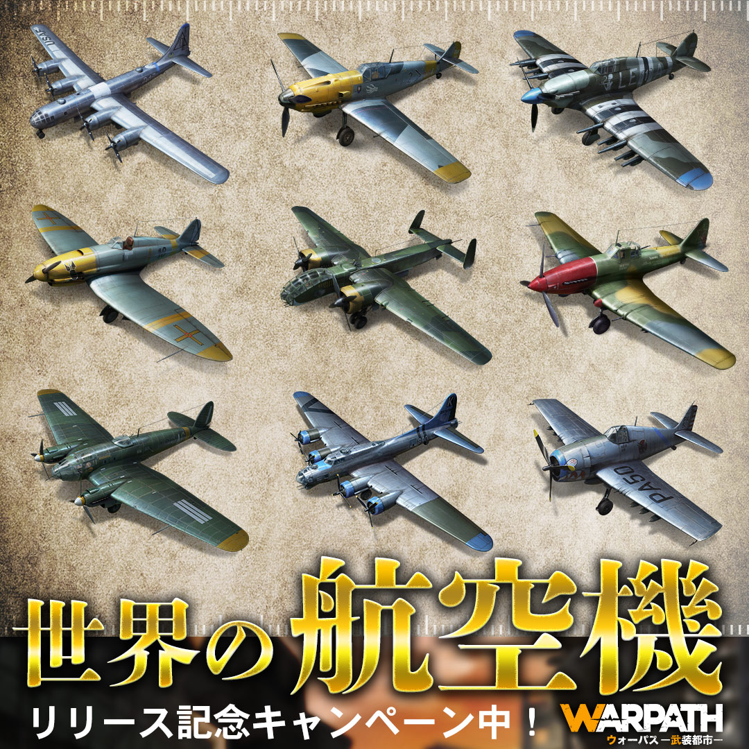 21年 Ps4おすすめ戦争ゲームランキング Fps Tps シミュレーション Game Ux News ゲーム イズ ライフ