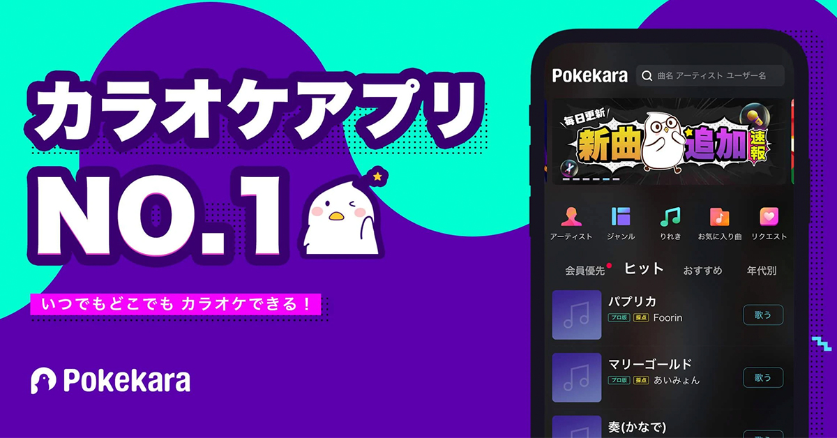 22年最新 犬の言葉がわかる 無料かつおすすめの犬語翻訳アプリ5選 アプリ大学