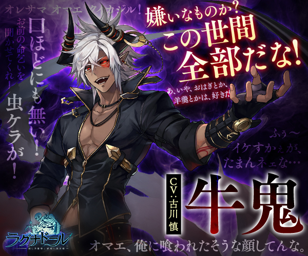 美少女ゲームアプリの人気おすすめランキング Gamer