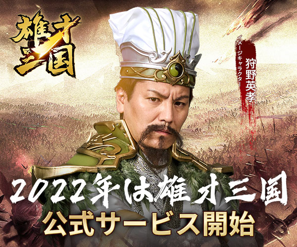 ネタバレ注意 キングダム540話 消耗戦 レビュー 今後予想 はじめての三国志 ネタバレ注意 キングダム540話 消耗戦 レビュー 今後予想 はじめての三国志