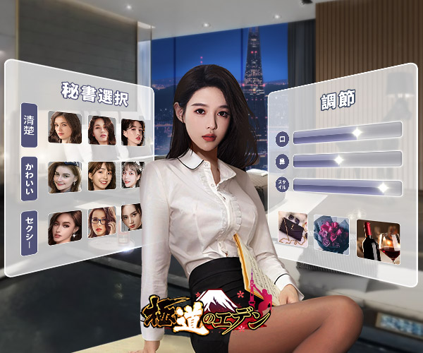 経営シミュレーションゲームアプリの人気おすすめランキング Gamer