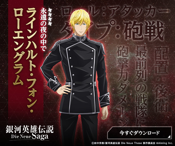 イケメンヴィラン 攻略】アルフォンス・シルベチカルート【闇夜に