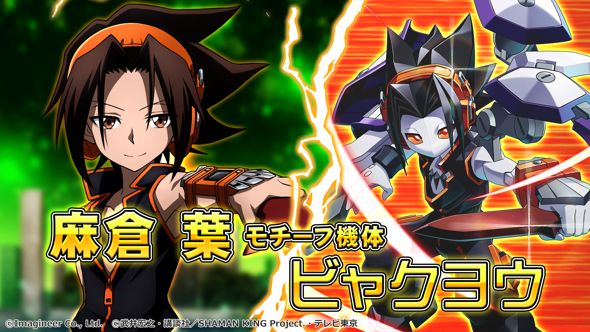 メダロットS【AD】