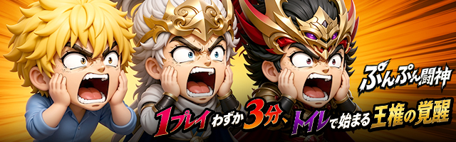 事前登録受付中のゲーム