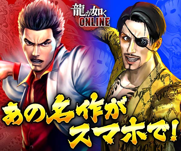 スマホ向けセガゲームアプリ 最新 無料おすすめセガアプリの一覧 Gamer