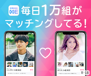 牡牛座 A型女性の魅力性はどこ 恋愛になると奥手なの マッチングアプリランキング７