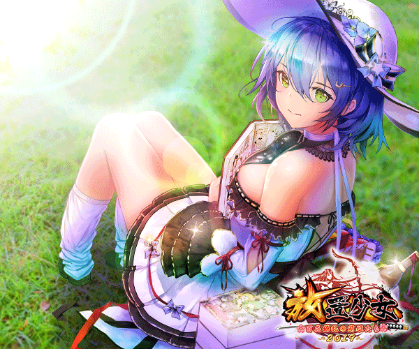 放置少女~百花繚乱の萌姫たち~