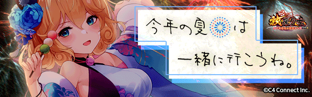 グラブル コロッサスのアニマが足りない人は必見 コレで効率よく集めましょう Aryulife