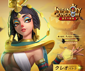 スマホ向け偉人ゲームアプリ 最新 無料おすすめ偉人アプリの一覧 Gamer